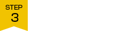 買取方法の選択 