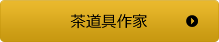 買取の流れ