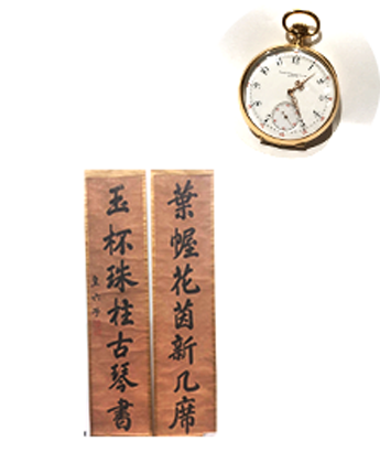 買取方法のご紹介