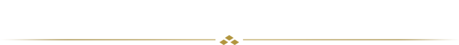 美術品・骨董品の買取について