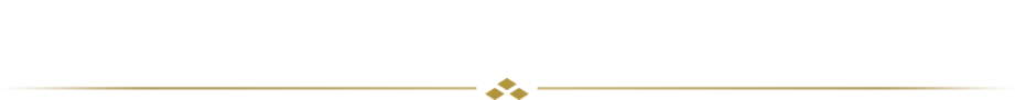 買取時に必要なもの